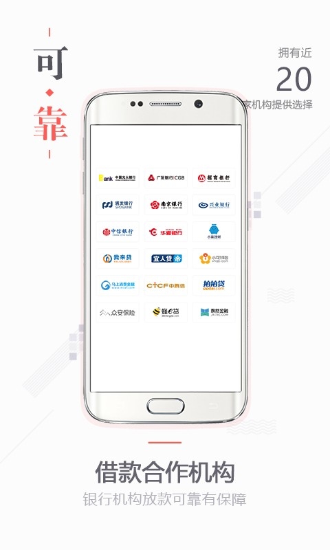 51公积金管家