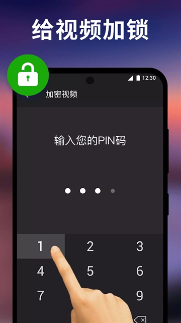 XPlayer视频播放器