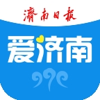 爱济南