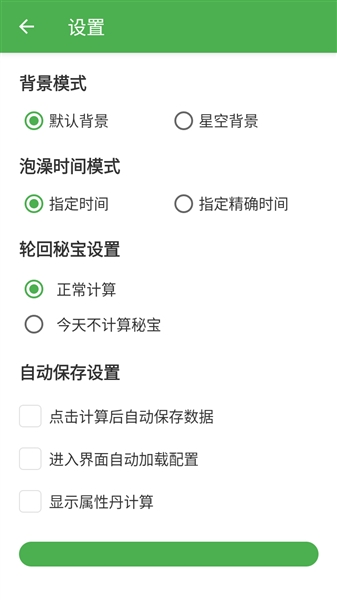 吃丹修仙计算机