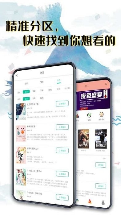 秉烛小说