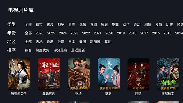 悦酷TV