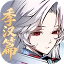 天地劫幽城再临