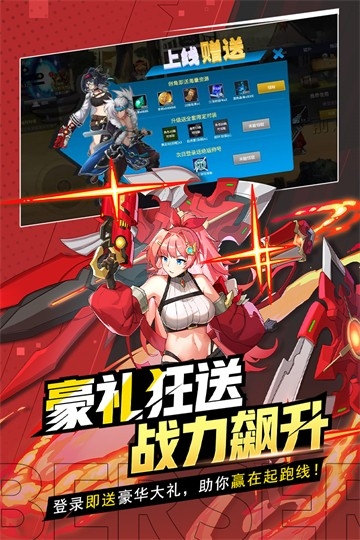 格斗城之战