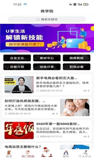 嗨品