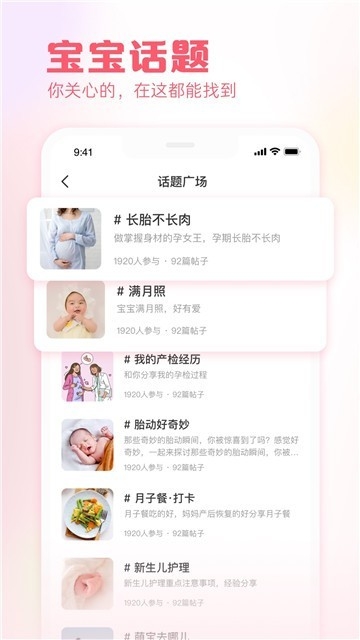 快乐妈咪