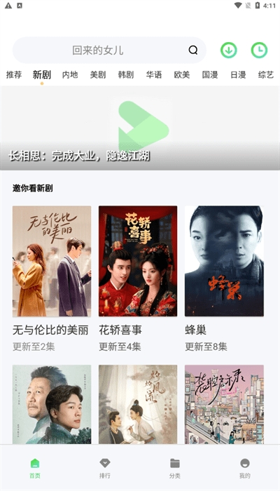零加加