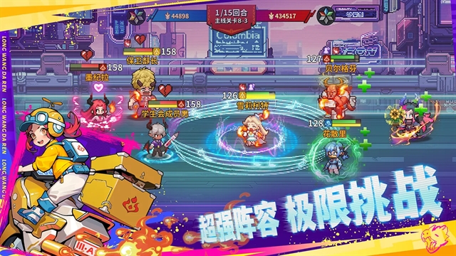 龙王大人