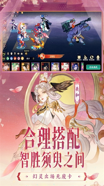 指间山海