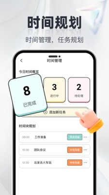 大转盘决定选