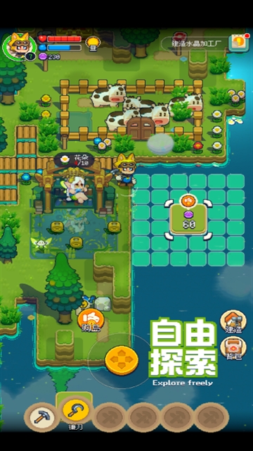 卡贝罗探索创造