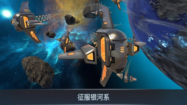 宇宙战线