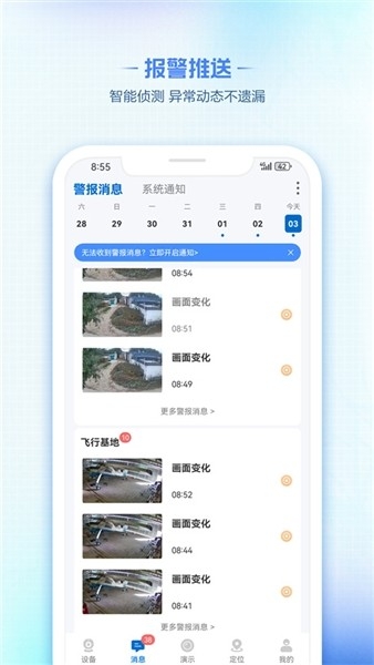 安格华v390