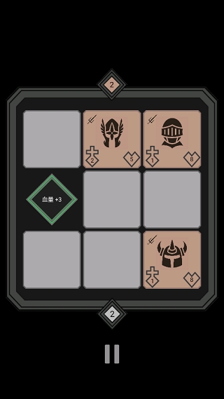 迷你战棋