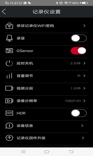 悦心智行