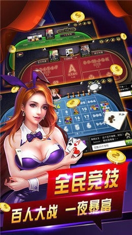 西江棋牌安卓版