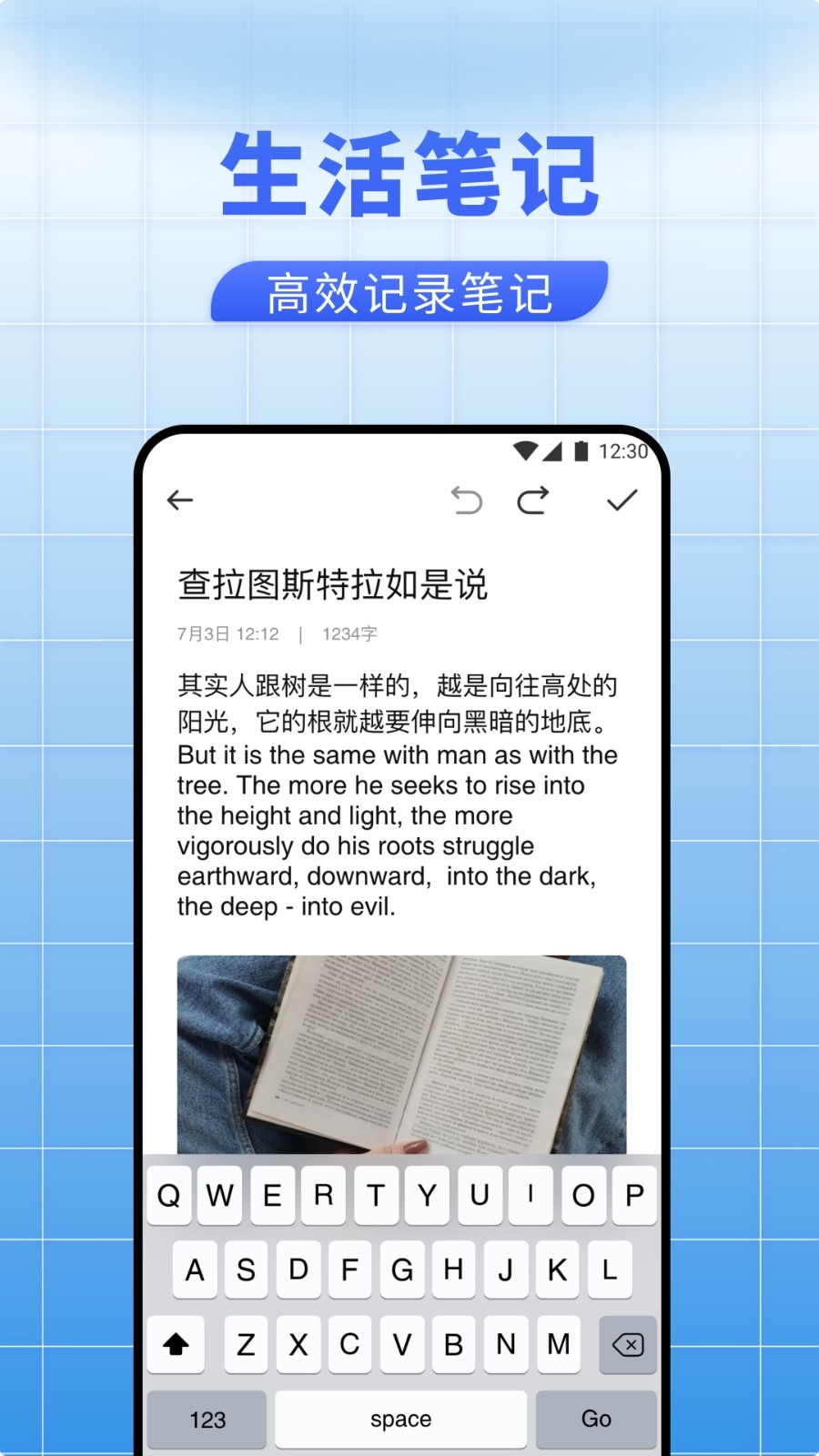 富士康i好办