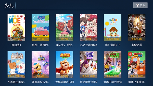 万家乐影视