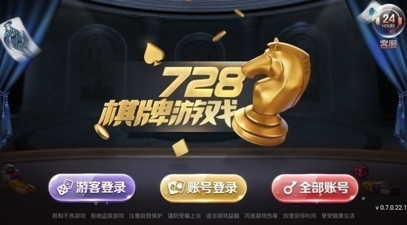 728game官方版正式版
