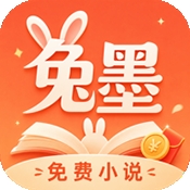 兔墨小说