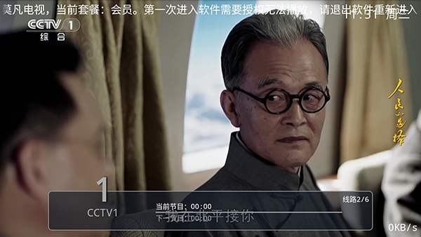 莫凡电视