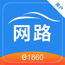 网路出行
