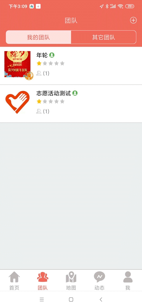 志愿辽宁