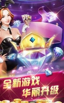 疯狂棋牌正式版