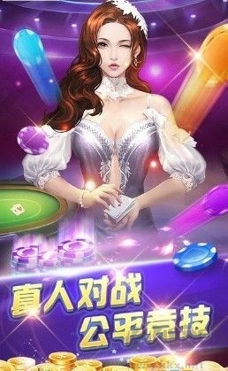 疯狂棋牌正式版