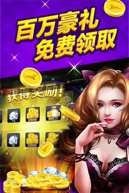 老版奥迪棋牌