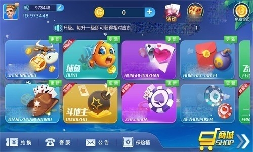 不思议老版本