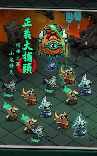 我在地府有座城破解版