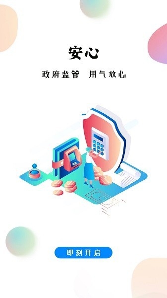 贝德森燃气