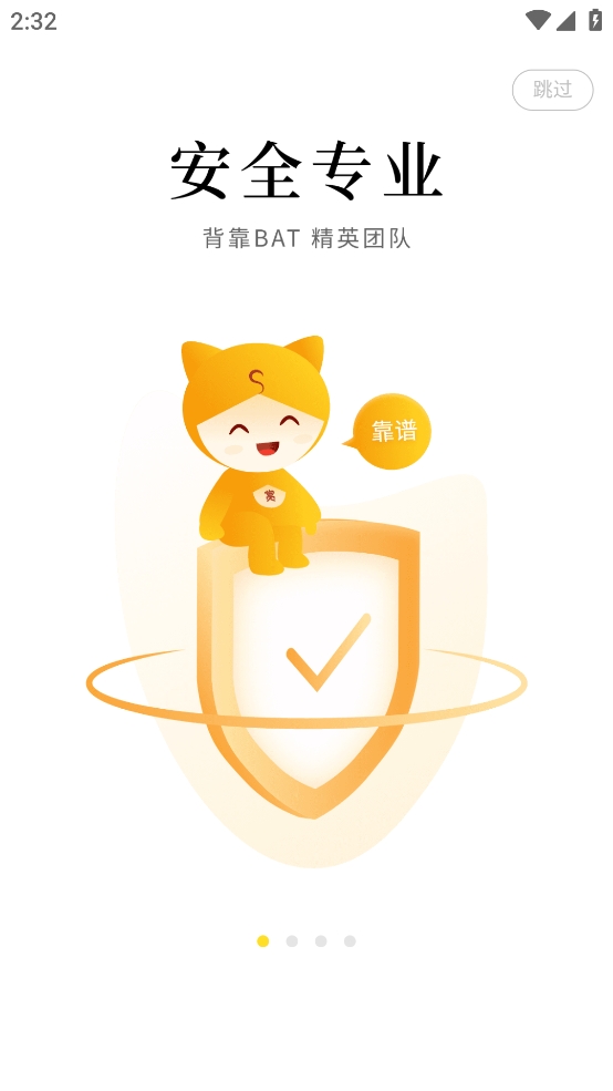 集多猫