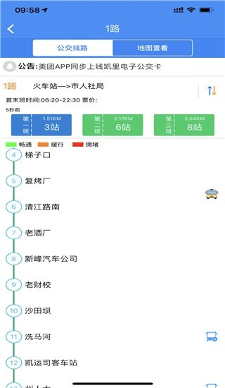 智行黔东南