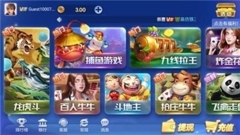 神娱乐殿ol官网版