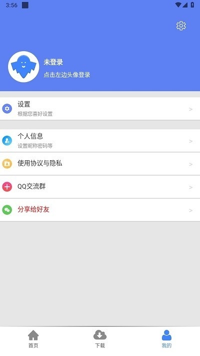 幻影下载