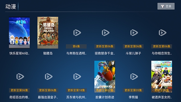 VIP影院