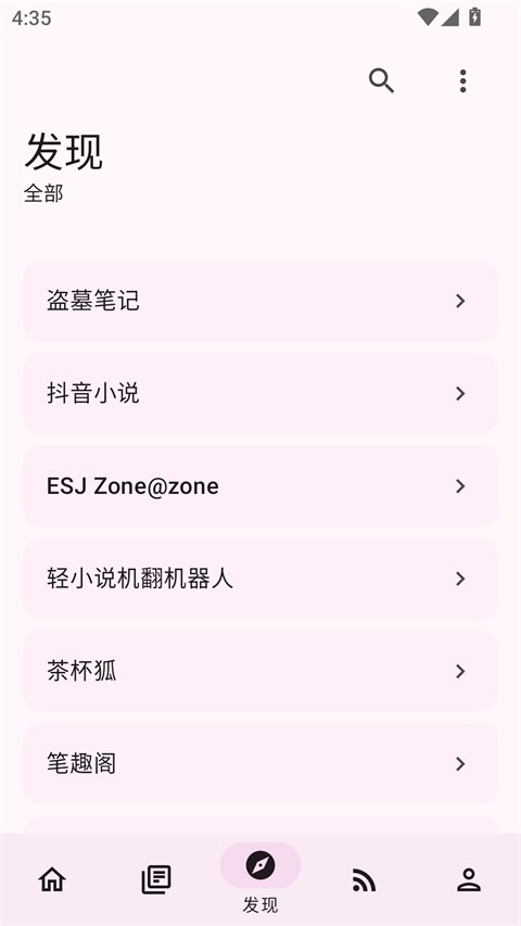 阅读MD3版