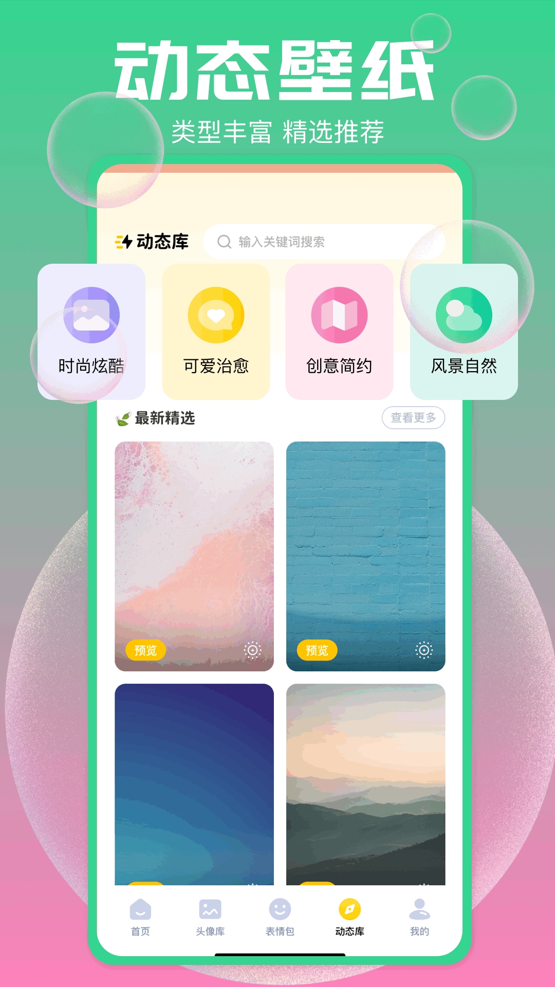 手机图库助手