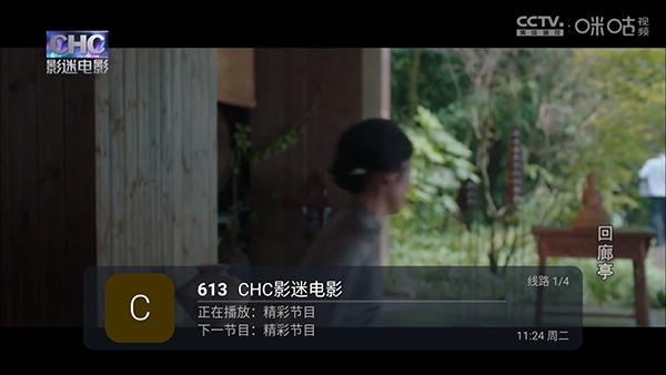 凹凸直播
