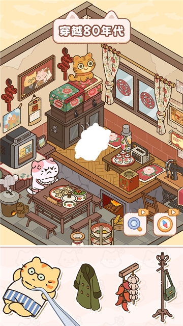 猫咪整理师