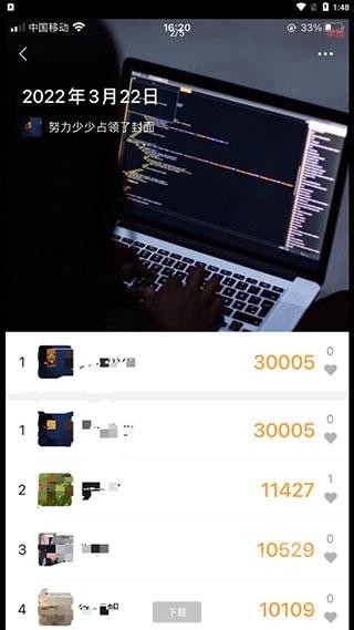 自行跑路微信步数修改神器