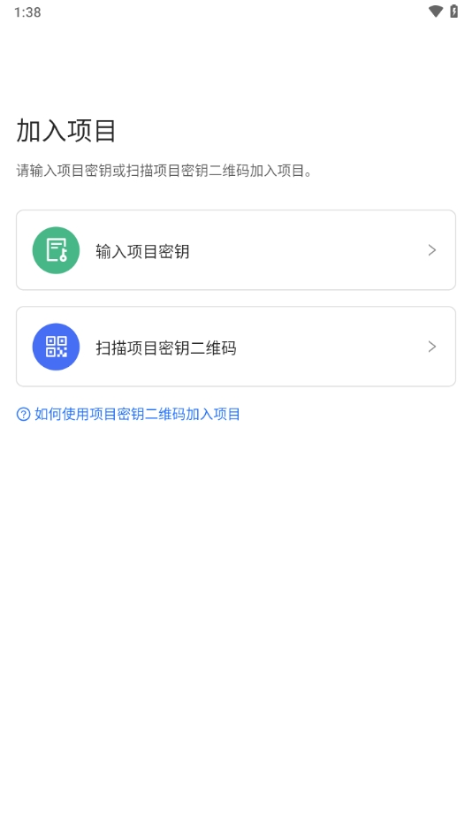 智慧安环
