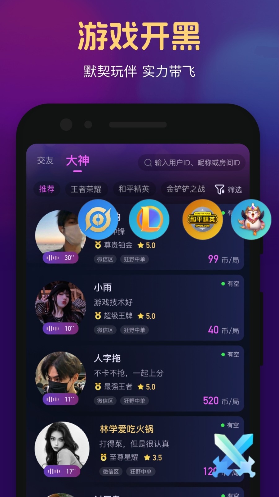 心悦心