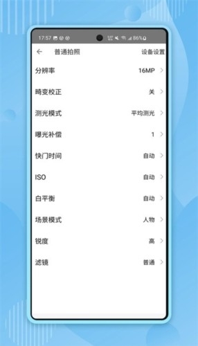 骁途运动相机