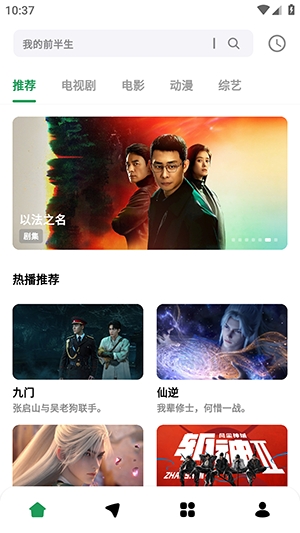 优乐享视频