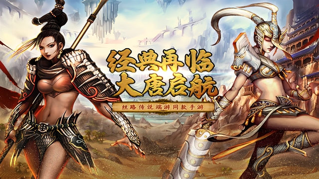 寻梦丝路
