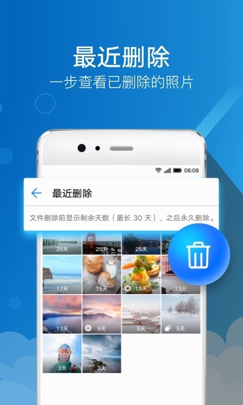 华为图库