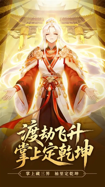 战魂西游